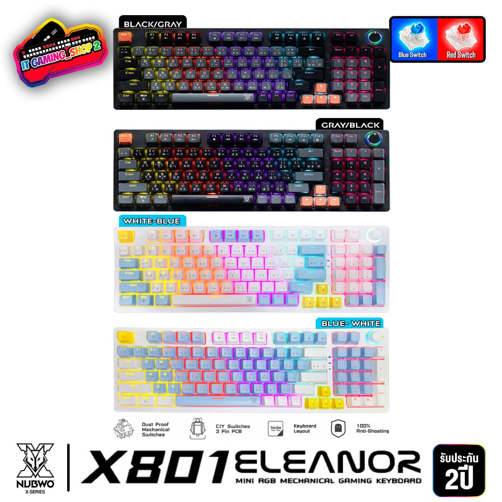 NUBWO X801 คีย์บอร์ดเกมมิ่ง Mechanical MINI RGB CIY Switch| Blue/Red Switch| ประกัน 2 ปี