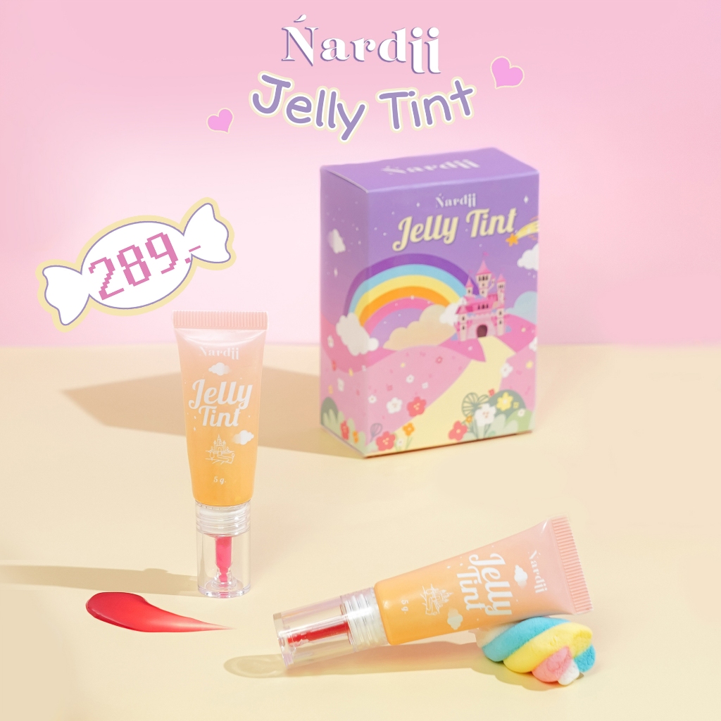 Nardii Jelly Tint (นาร์ดี้ร์ เจลลี่ ทิ้นต์)