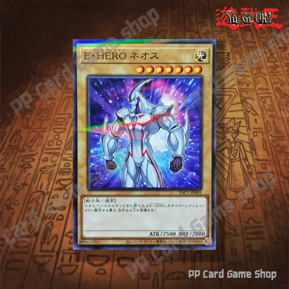 เอเลเมนทัลฮีโร่ เนออส Elemental Hero Neos [PAC1-JP005] (Normal Parallel Rare) 89943723 การ์ดยูกิ Yugioh !แท้ ภาษาญี่ปุ่น