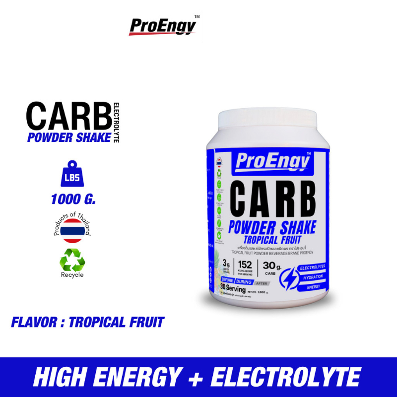 ProEngy Carb Powder Shake Electrolyte (กระปุก) ให้พลังงานสูง ลดโอกาสเกิดตะคริว - Tropical Fruit Flavor (1kg)