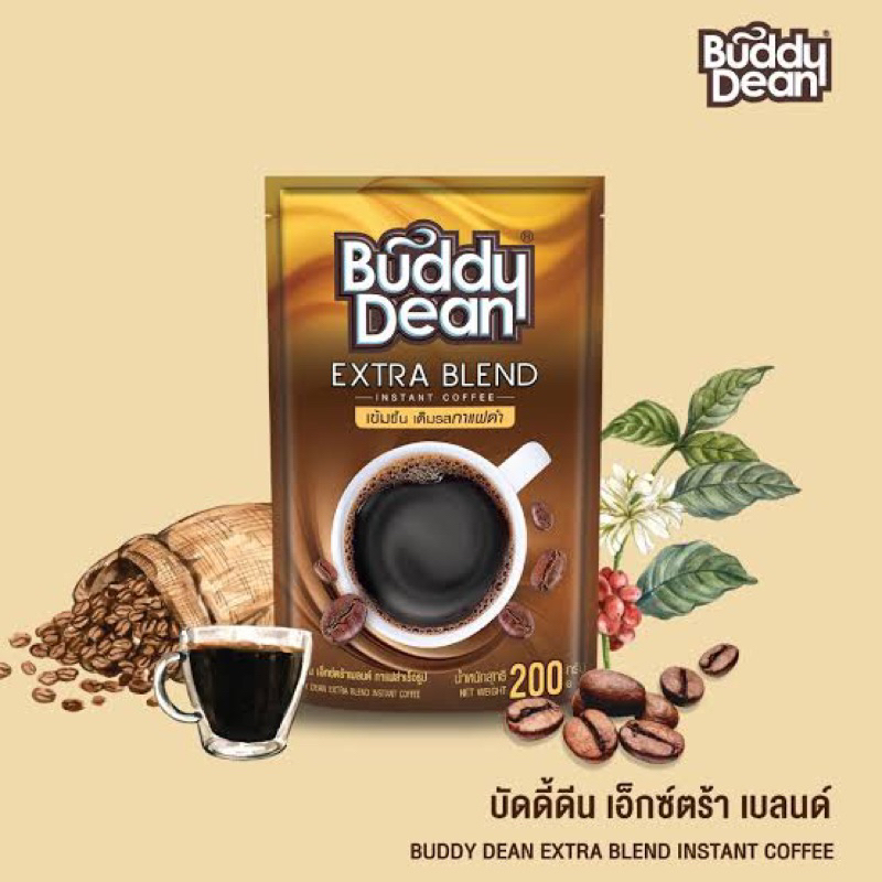 Buddy Dean extra blend 180g. กาแฟบัดดี้ดีน เข้มถึงใจ ไม่เปรี้ยว หอมอร่อย
