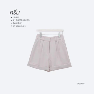 Clearance รุ่น BLE S-4XL กางเกงขาสั้น ขาเบิ้ล กางเกงผู้หญิง ทรงสวย