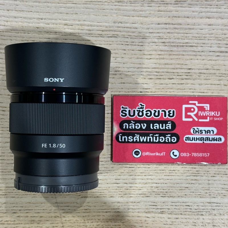 Sony FE 50 F1.8 (NoBox) (Secondhand)