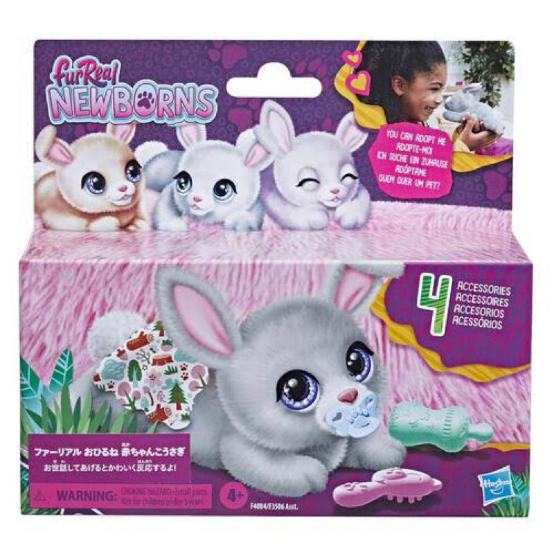 🐰พร้อมส่ง🐰ของแท้ ตุ๊กตากระต่าย Fur Real Newborns Bunny โต้ตอบได้ ให้อาหาร น่ารัก พร้อมอุปกรณ์ในเซ็ท