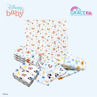 Grace Kids ผ้าอ้อมเด็ก ลาย Disney ซับน้ำดี แห้งไว ผ้านุ่ม ถน…