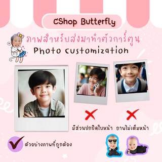 Butterfly หมอนอิง หมอนสกรีน หมอนรองคอ พิมพ์ 2 ด้าน ใส่ชื่อได้