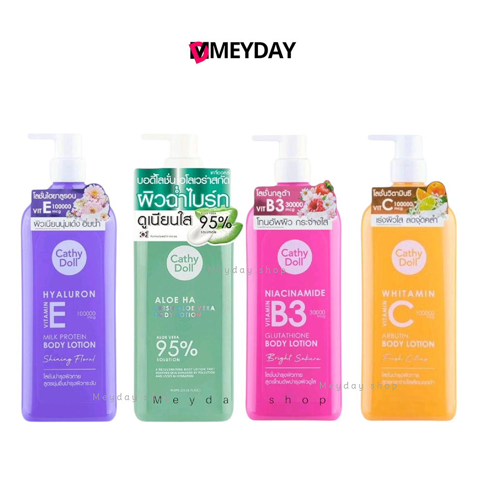 Cathy Doll บอดี้โลชั่นเคที่ดอลล์ มี 4 สูตร ขนาด 450 ml