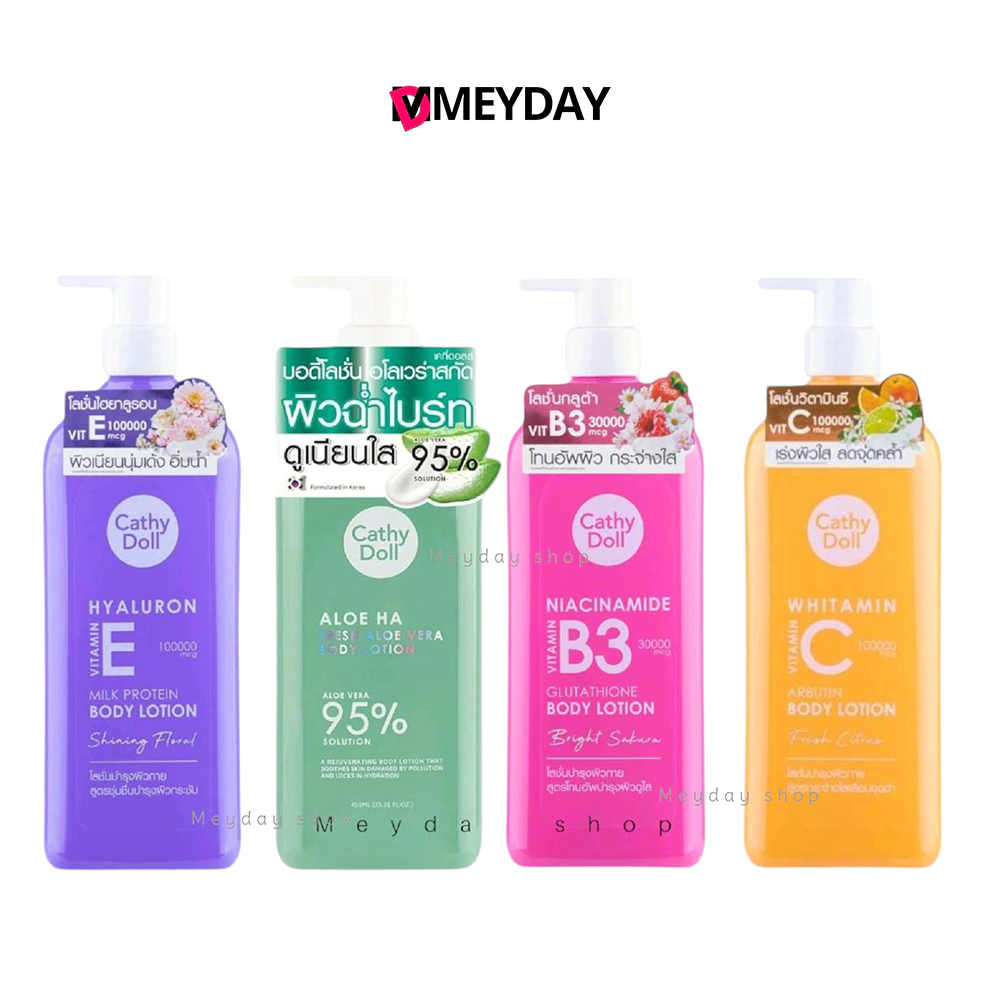 Cathy Doll บอดี้โลชั่นเคที่ดอลล์ มี 4 สูตร ขนาด 450 ml