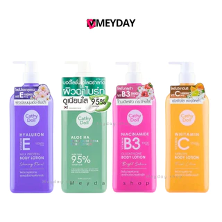 Cathy Doll บอดี้โลชั่นเคที่ดอลล์ มี 4 สูตร ขนาด 450 ml