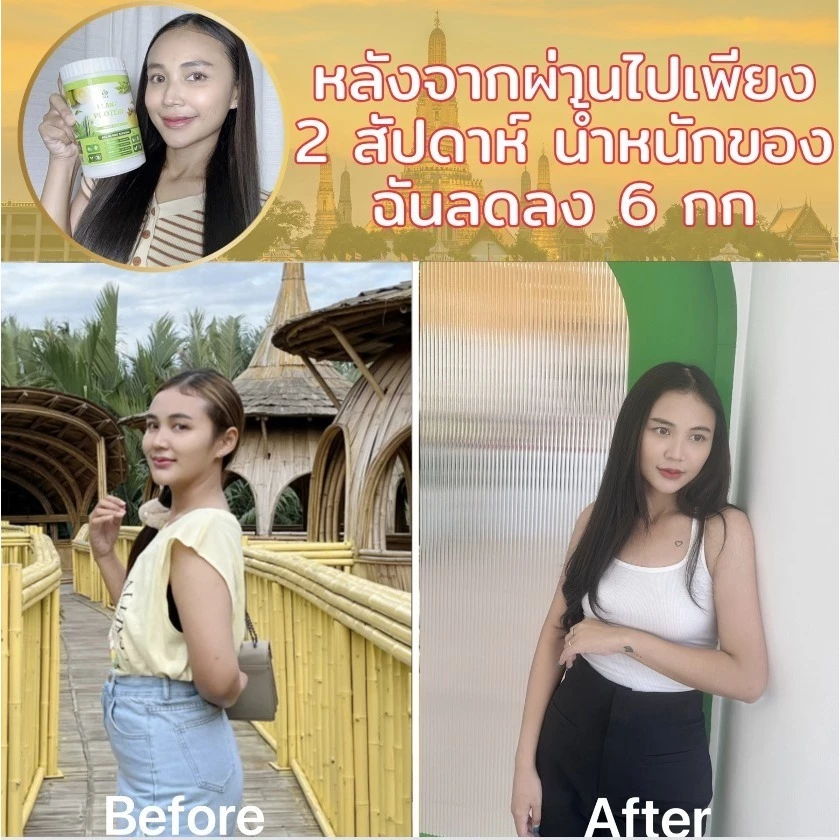 ขวดเชคเกอร์พลาสติก Fit S สำหรับโปรตีนพืช thumbnail 8
