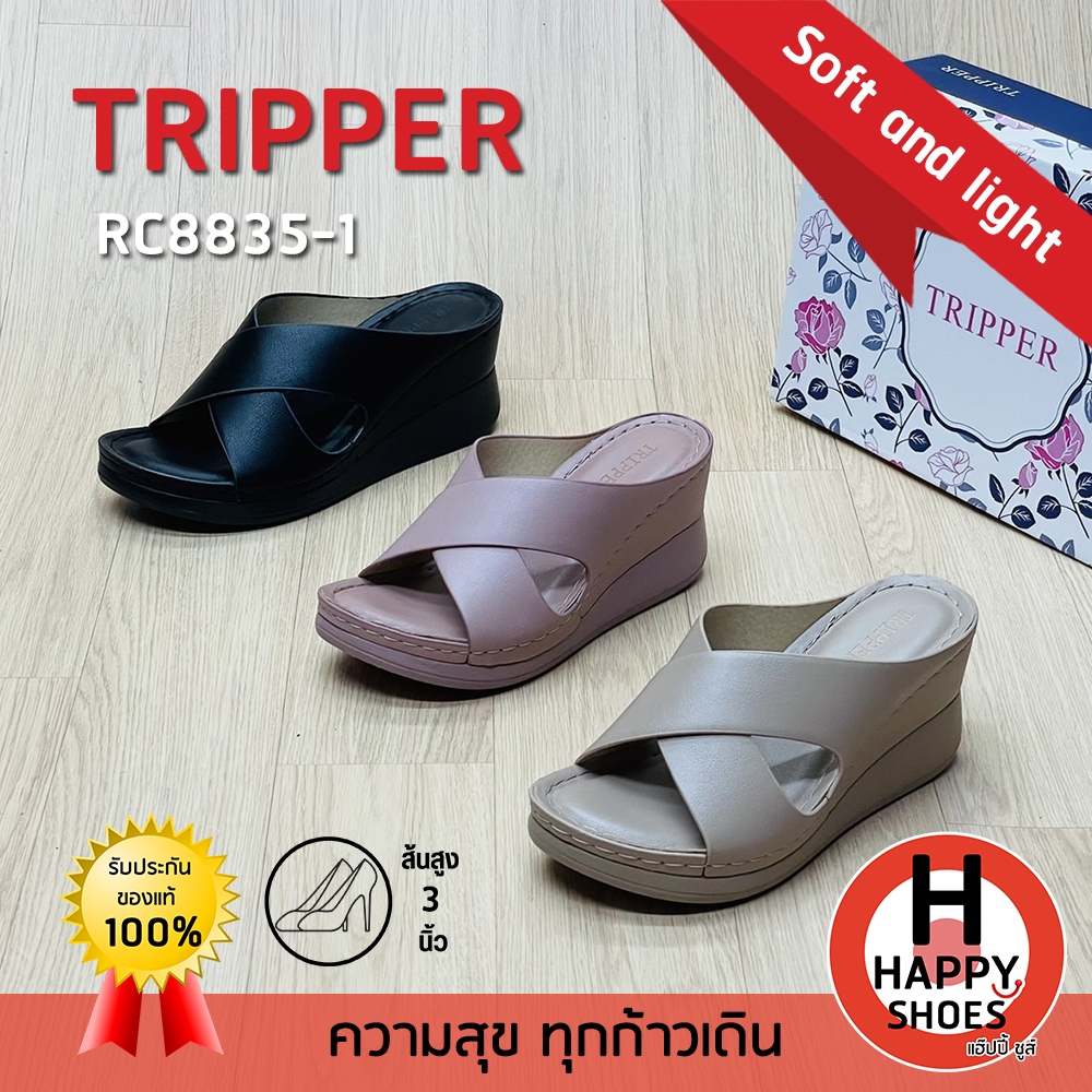[ ทริปเปอร์แท้100% ไซส์ 35-40 ส้น 3 นิ้ว] TRIPPER รองเท้าเพื่อสุขภาพ รองเท้าสวมส้นสูง พื้นนุ่ม รุ่น RC8835-1 นุ่ม สบาย