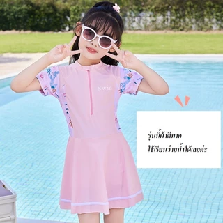 ส่งทันทีจากไทย 💥มาใหม่..ชุดว่ายน้ำเด็กแบบกระโปรงน่ารัก..รหัส227..