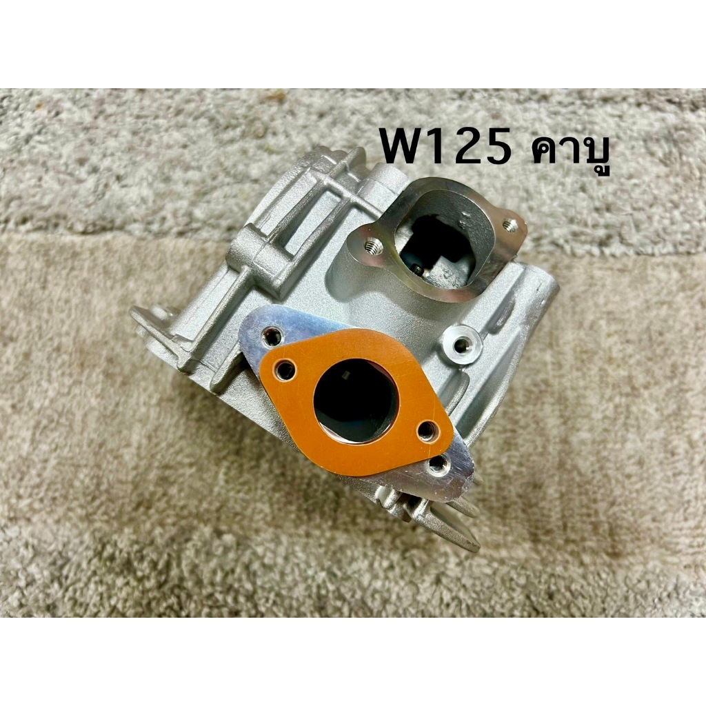 แผ่นรองคอหลีด คาร์บูและหัวฉีด ฝา2วาล์ว สำหรับw125 S/R/Iบังลม w125ปลาวาฬ/led ความหนา 5มิล 25เล็ก 30ใหญ่