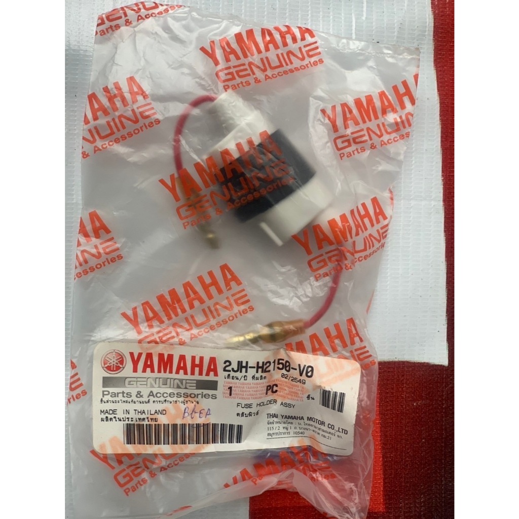 Yamaha ตัลบฟิวล์ 2JH-H2150-V0