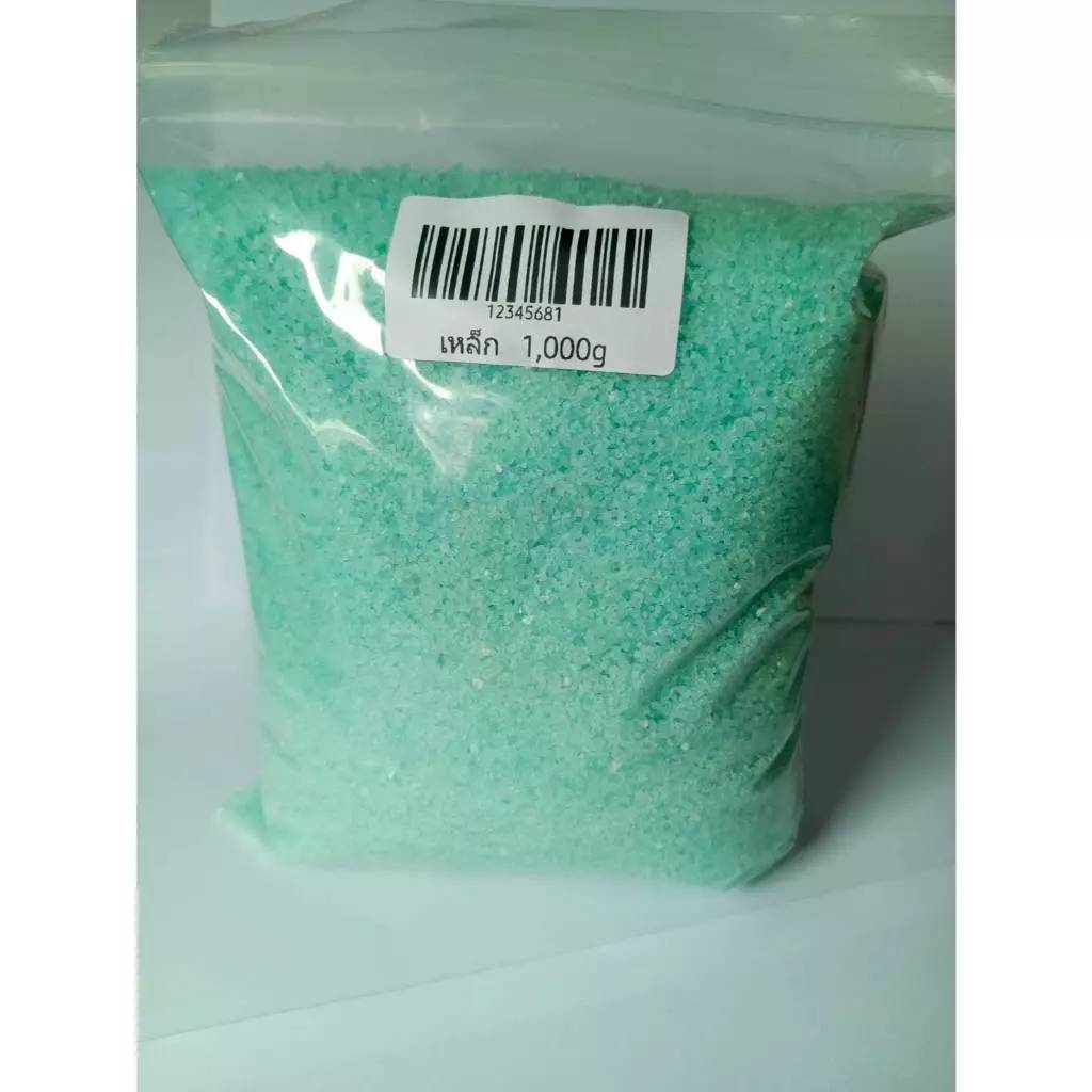 ธาตุเหล็กสำหรับพืช สำหรับช่วยในการสังเคราะห์คลอโรฟิลล์ แบ่งบรรจุ 1000g