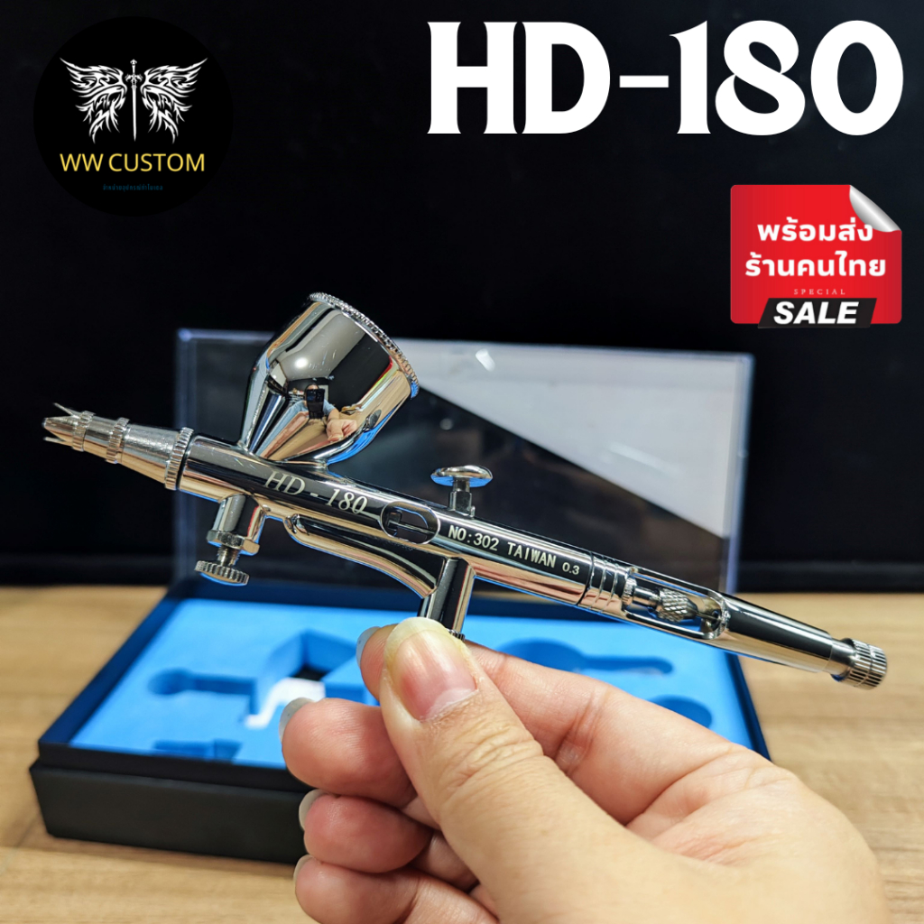 🚨มีส่งด่วน🚨Airbrush แอร์บรัช HD-180 ไก 2 จังหวะ ขนาด 0.2, 0.3, 0.5mm