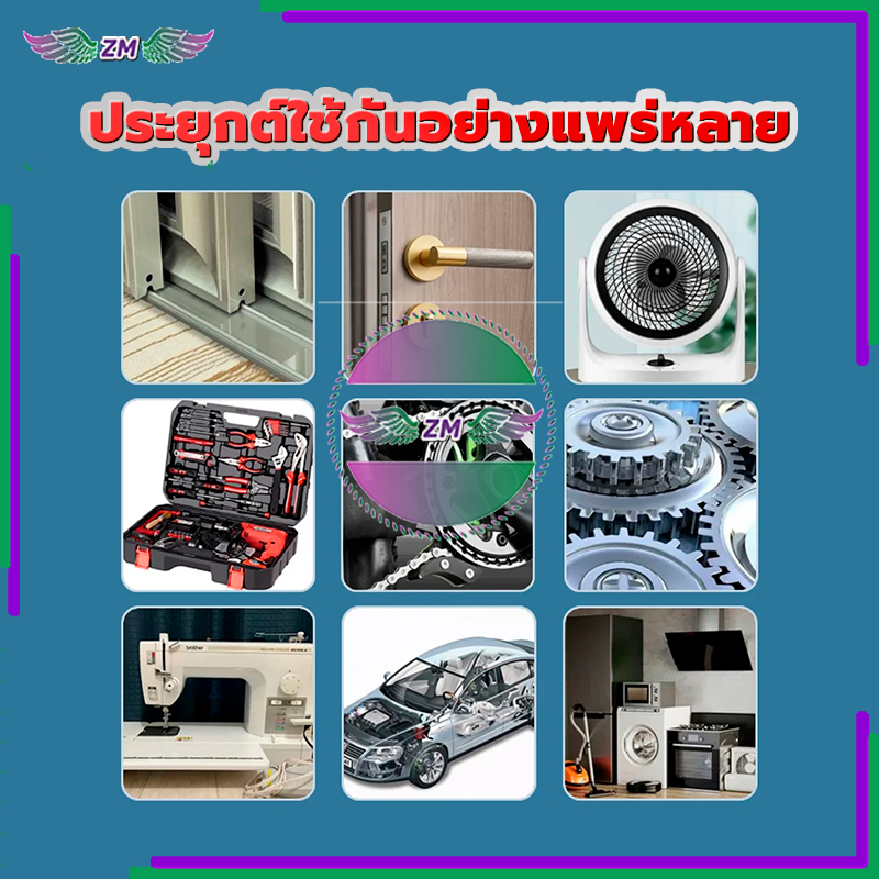 รูปภาพ 5