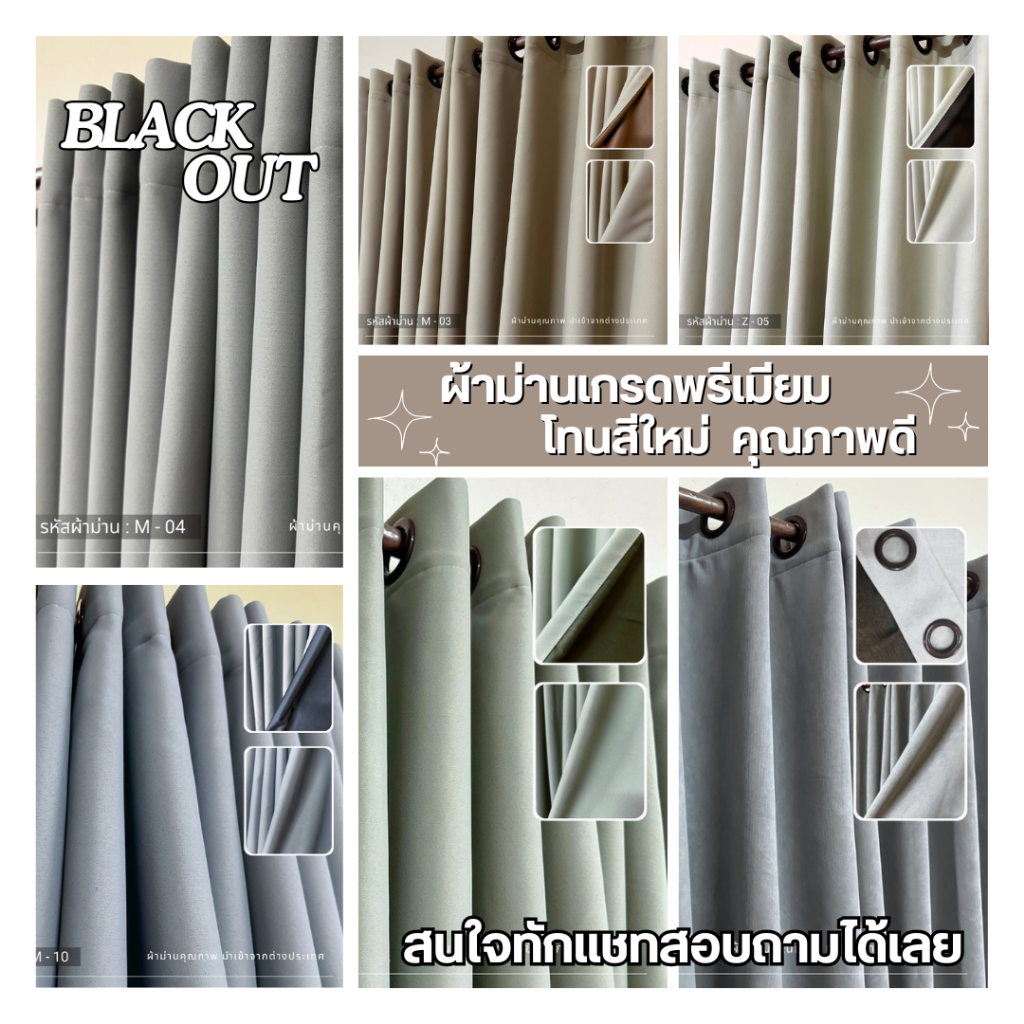 ผ้าม่านสีเทาลายใบไม้ใหญ่ กั้นห้องกั้นแอร์ Blackout ม่านประตู,หน้าต่าง Polyester100% ผ้าเกรดพรีเมี่ยม ราคา ถูกที่สุด ดีลบีเคเค แกลเลอรีภาพที่ 2
