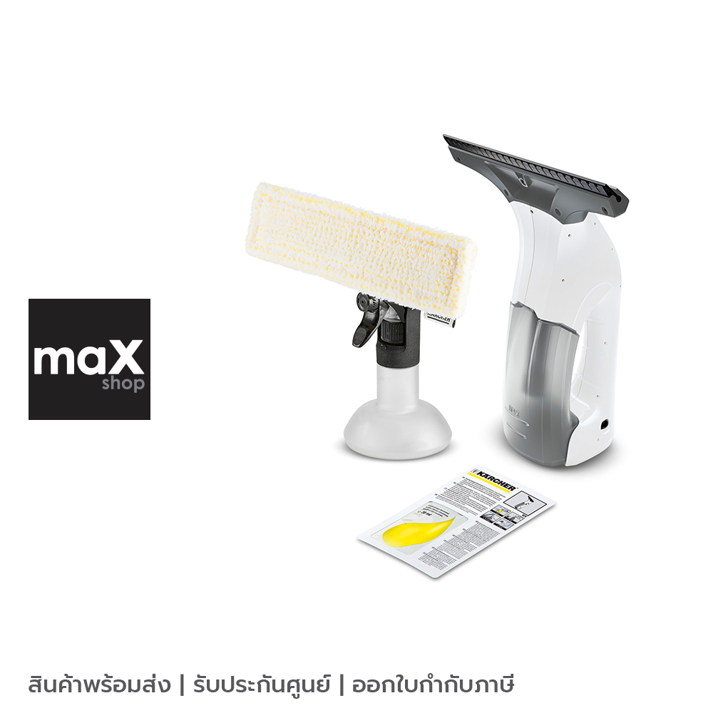KARCHER เครื่องเช็ดกระจก ไร้สาย รุ่น WV 1 Plus (White) EU