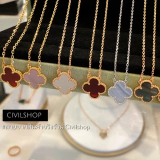 สร้อยคอ ใบโคลเวอร์ ดอก1.5ซม. CIVIL JEWELRY (พร้อมส่งในไทย)