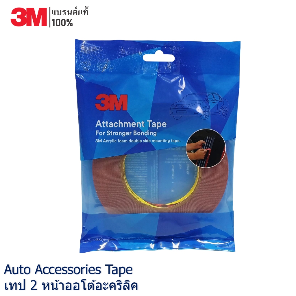 3M Auto Accessories Tape เทป 2 หน้าออโต้อะคริลิค