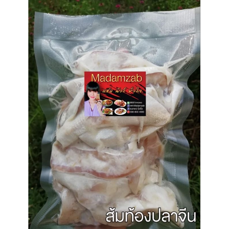 ส้มท้องปลาจีน 500กรัม อร่อย แทบละลายในปากไม่เปรี้ยวโดดเกินไป