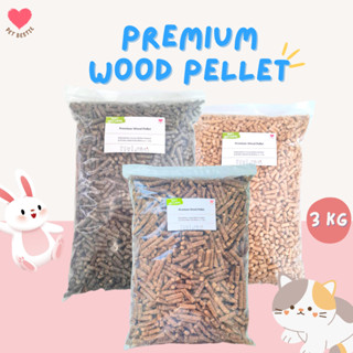 ขี้เลื่อยอัดเม็ดไม้สนพรีเมียม 3/5/10 กก. | ห้องน้ำกระต่าย แก…