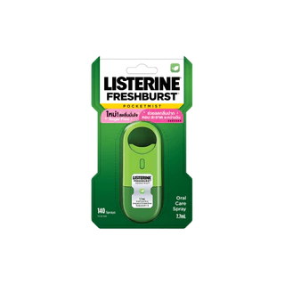 LISTERINE Pocketmist FreshBurst สเปรย์ระงับกลิ่นปาก 7.7ml