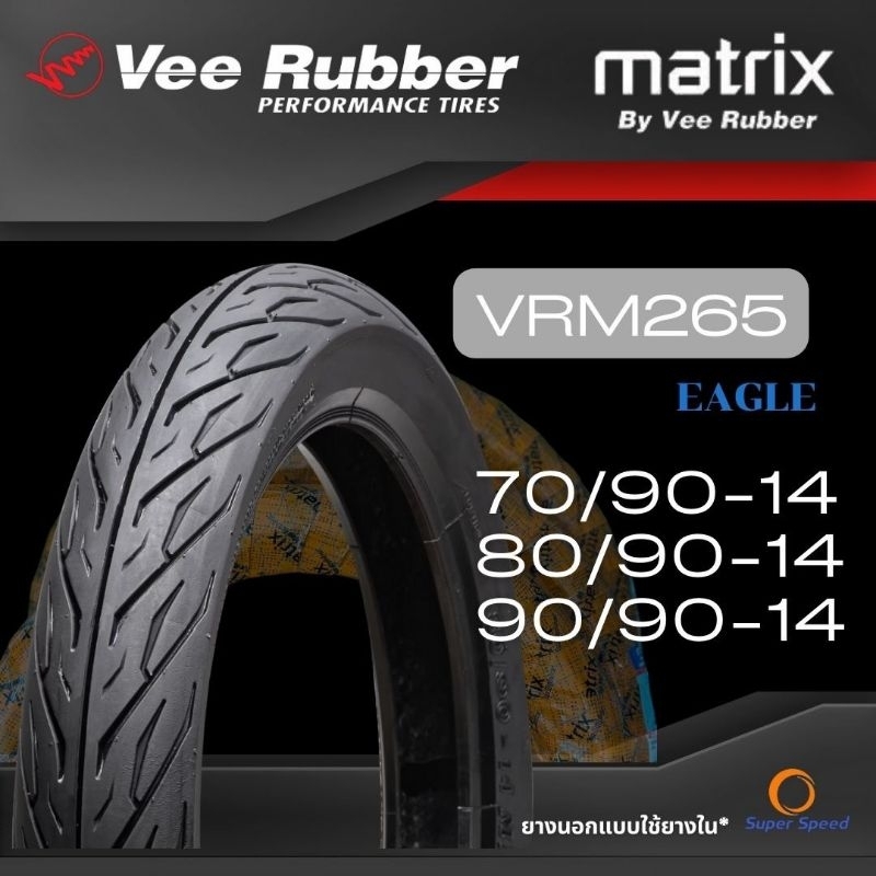 ยางนอกมอเตอร์ไซค์ขอบ14 Veerubber V265 70/90-14,80/90-14,90/90-14 ใส่Honda click,Fino,Mioรุ่นใช้ยางใน