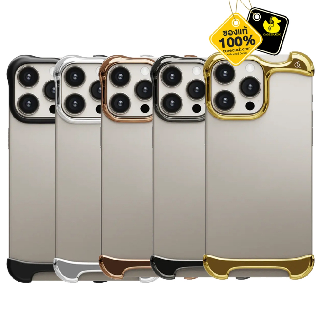 Arc Pulse Aerospace Aluminum เคส iPhone 16 Pro Max / 16 Pro