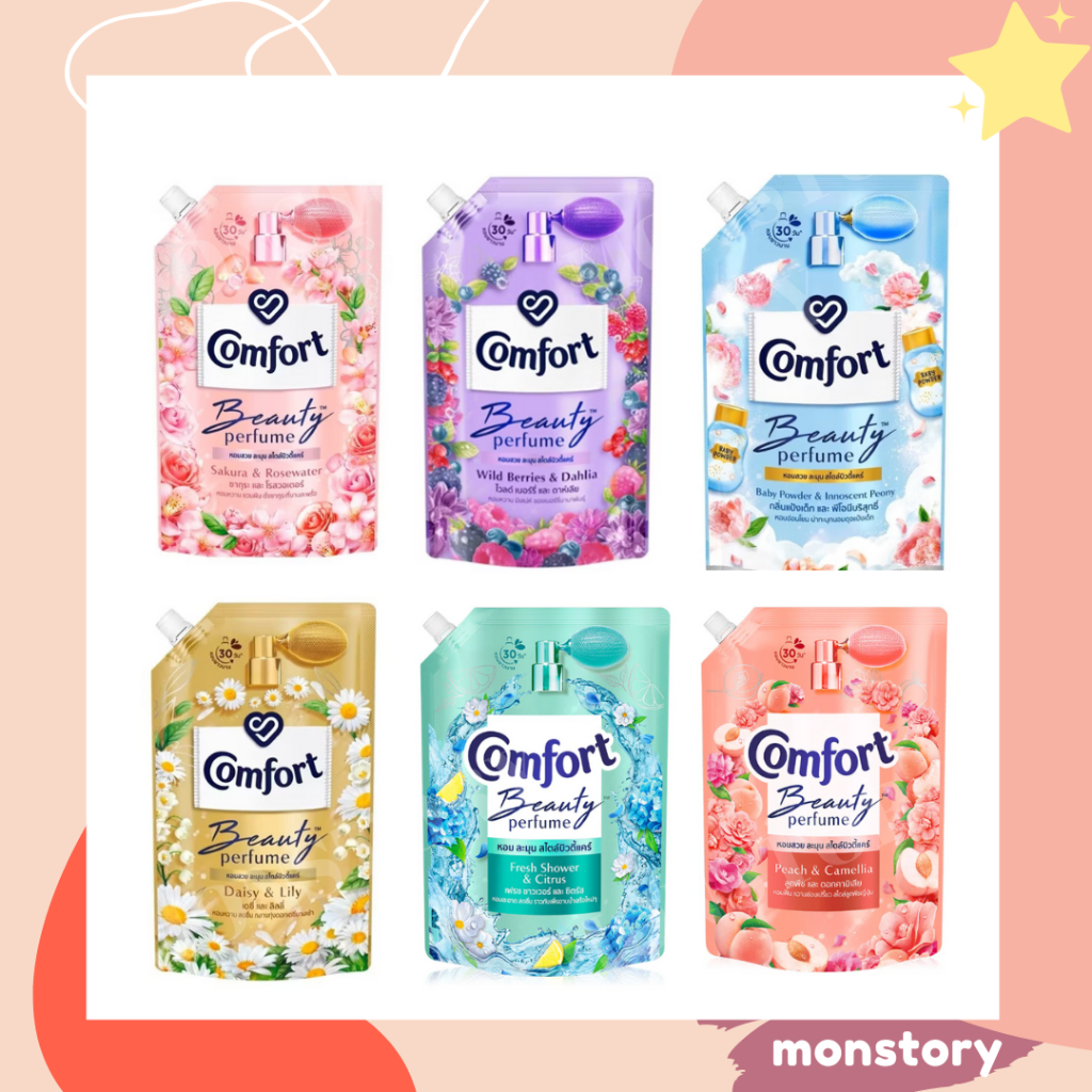 Comfort คอมฟอร์ทบิวตี้เพอร์ฟูมผลิตภัณฑ์ปรับผ้านุ่มสูตรเข้มข้นพิเศษ 475มล.ถูกมาก