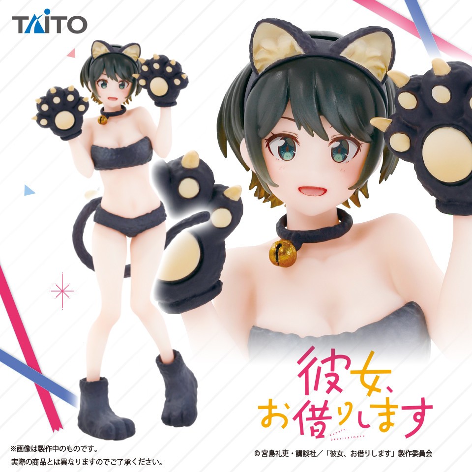 Kanojo, Okarishimasu - Sarashina Ruka - Coreful Figure (Taito)