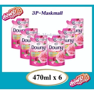🔥Downy ดาวน์นี่ น้ายาปรับผ้านุ่ม ขนาด 450-470 ml.x6 ถุง