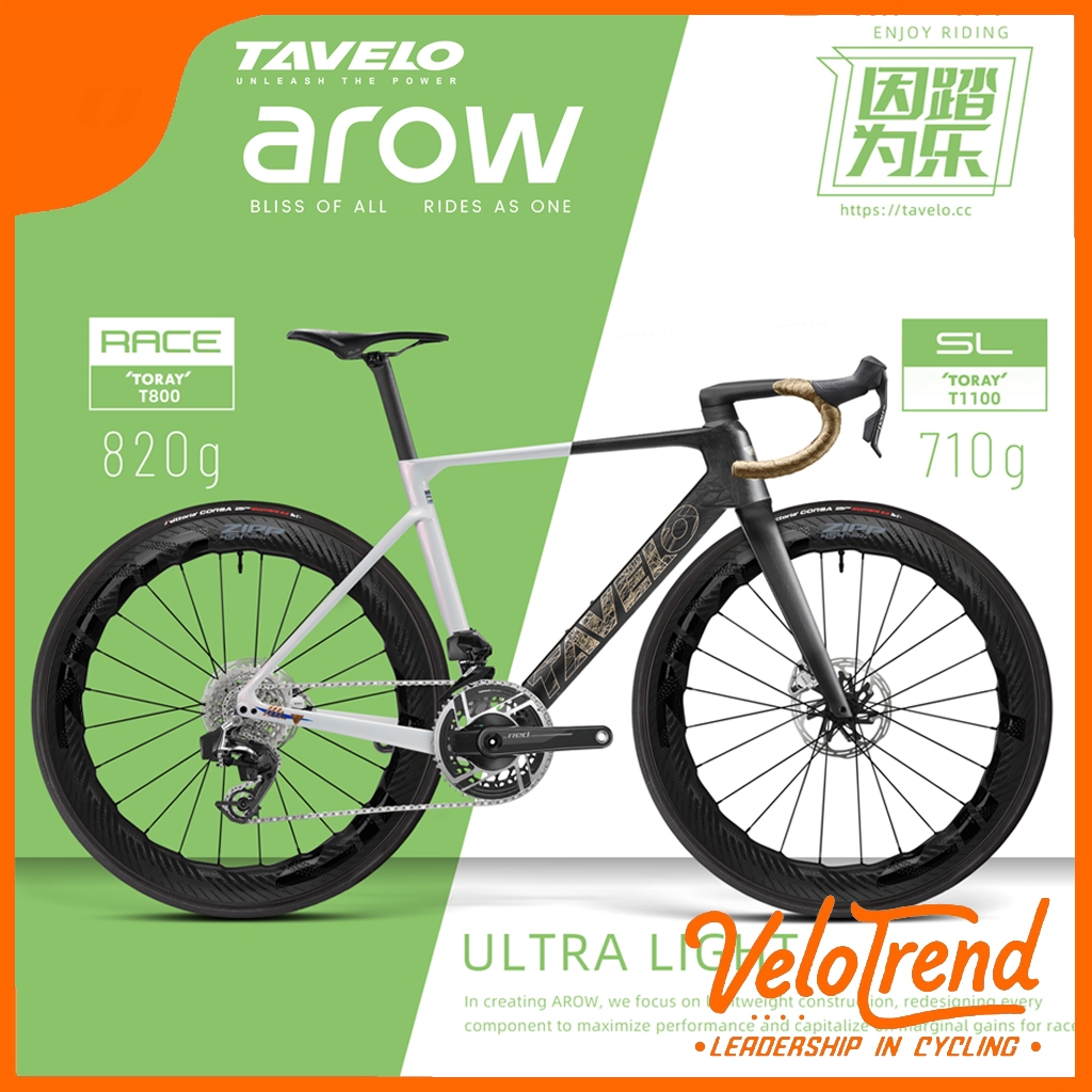 TAVELO Arow Road Bike Only Frameset