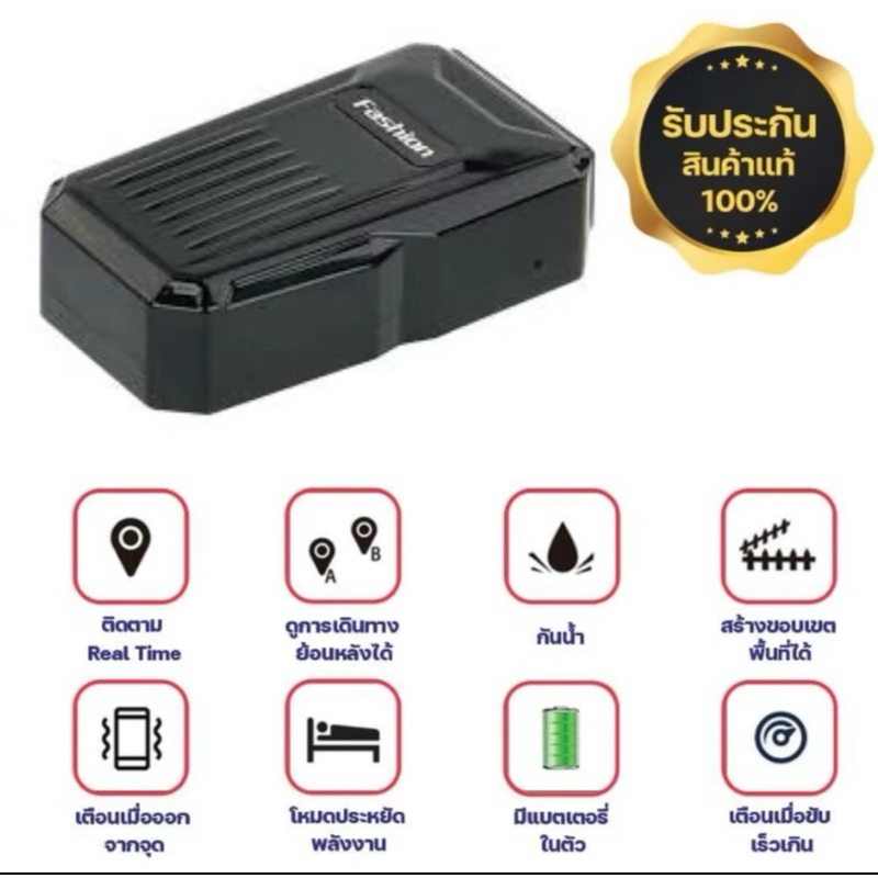 GPS ONE รุ่น C1แท้ 100% new version เครื่องติดตาม,ดูเรียลไทม์,ดูย้อนหลัง,ดักฟังเสียง