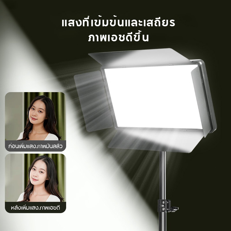 11 นิ้ว ไฟสตูดิโอ+ขาตั้ง 2.1m ไฟไลฟ์สด ไฟถ่ายภาพ LED Light พร้อมรีโหมด ไฟถ่ายภาพ รีโมทแสงได้ Studio แสงไฟสด ไฟสตูดิโอ