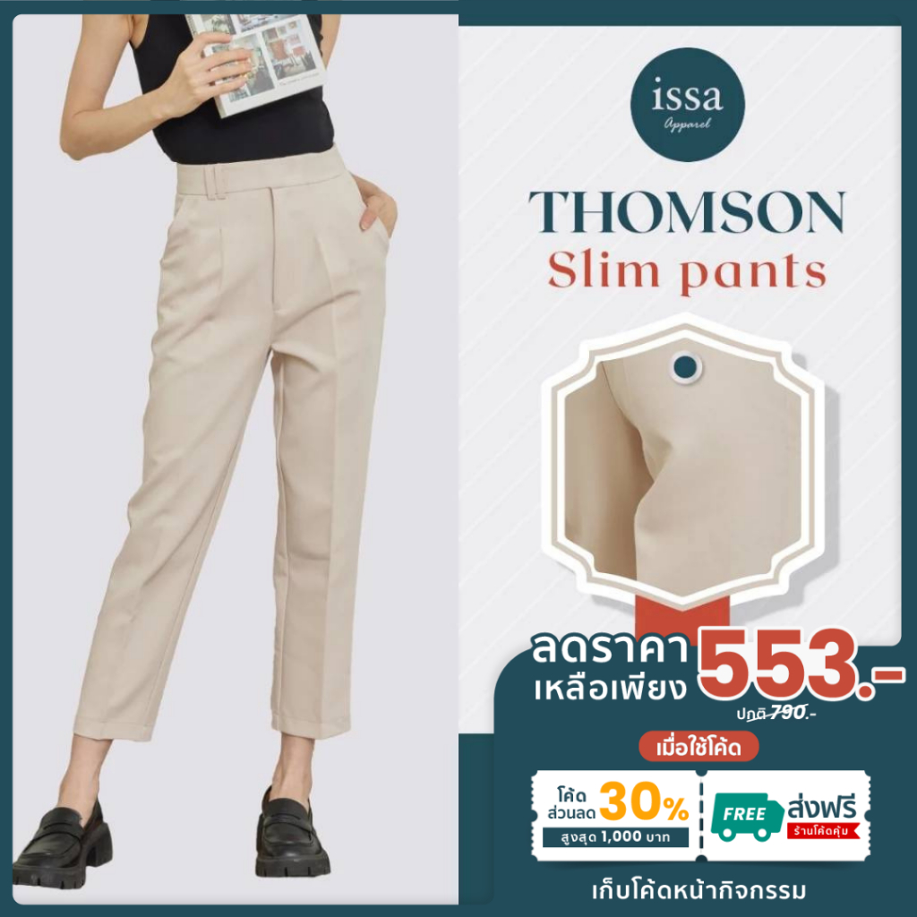 รุ่น Thomson slim [เหลือเพียง 553]ใช้โค้ด30%+ส่งฟรี เปิดตัวรุ่นใหม่ล่าสุด สายคาดตึงสวยไม่หย่อนกระเป๋าด้านข้างสองข้าง