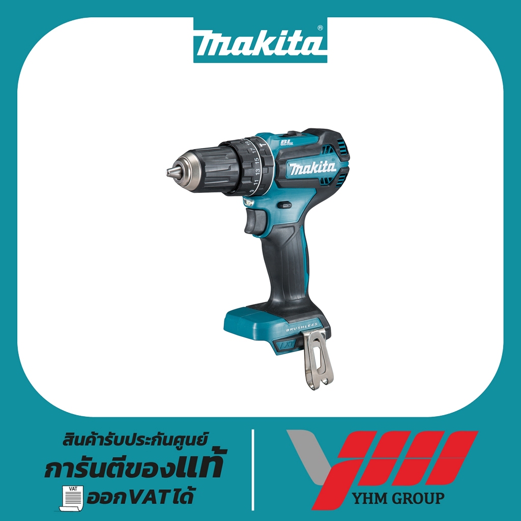 สว่านกระแทกไร้สาย MAKITA DHP485Z (BL) มากีต้า สว่านไร้สาย สว่านกระแทก ไขควงกระแทก สว่านไขควง