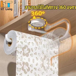 HT ที่แขวนกระดาษ ชั้นวางผ้าขนหนู ชั้นวางติดผนัง แบบดูดผนัง ไม่ต้องเจาะ ไร้กาวไร้รอย จัดเก็บชั้นวาง อุปกรณ์ห้องน้ำ ห้องคร