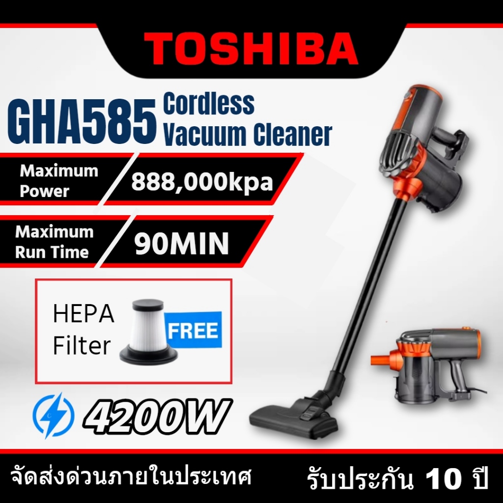 [จัดส่งฟรี] TOSHIBA GHA585-Cordless Vacuum Cleaner GHA585 เครื่องดูดฝุ่นมือมัลติฟังก์ชั่นไร้สาย | Hepa Filter