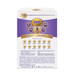 S-26 Gold Pro HA 1 500g 1 Box นมผงเอส-26 โกลด์โปร เอชเอ 1 ขนาด 500 กรัม จำนวน 1 กล่อง
