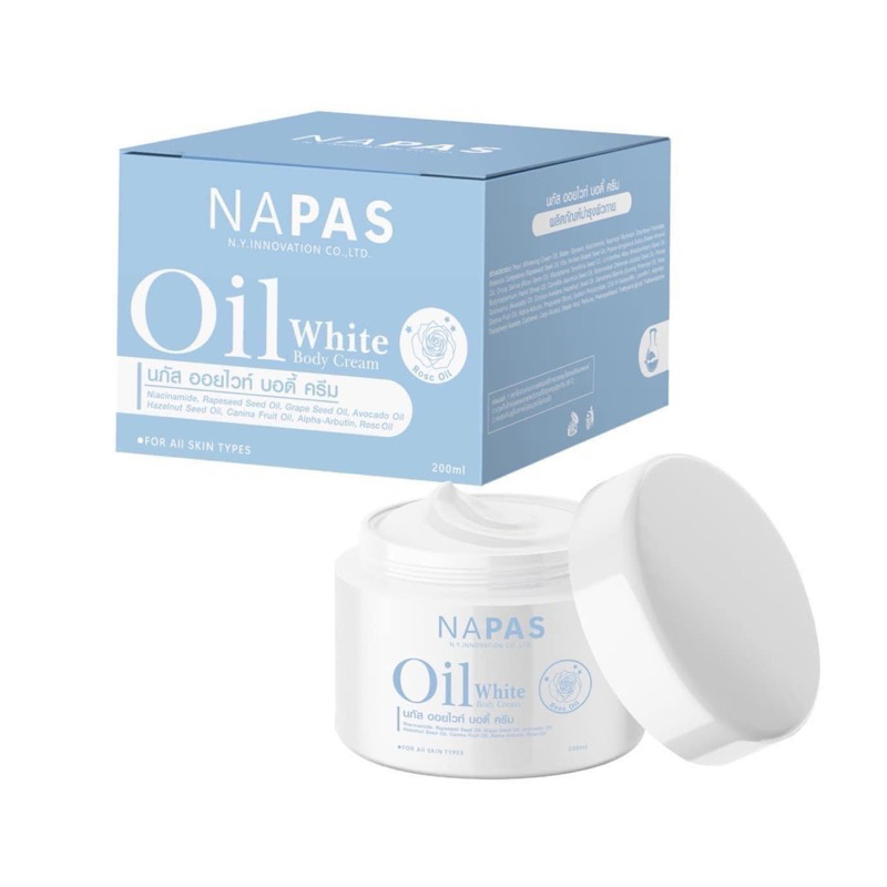 ออยไวท์ Napas น้องสาวนมหอม แพ็จเกจจริง ของแท้✅🎉