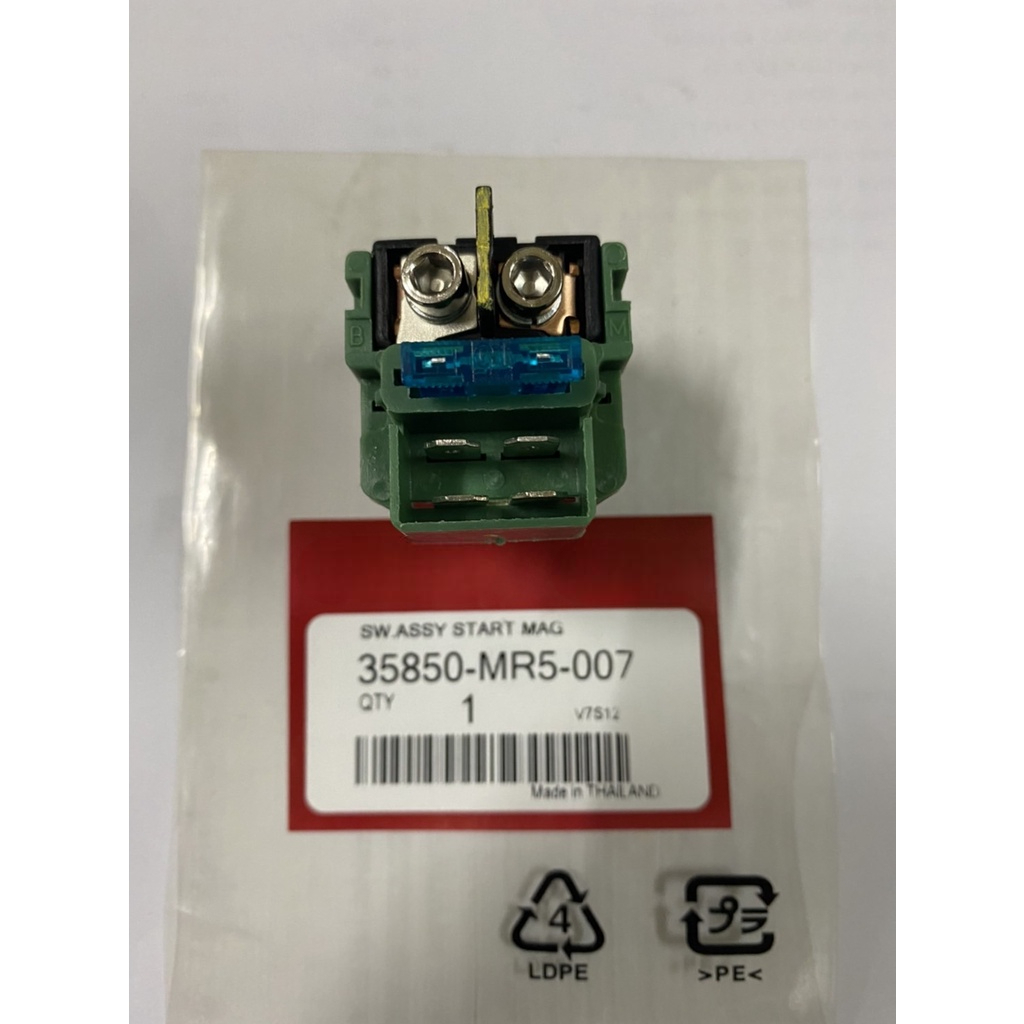 (FORZA300/CBR/CB/CRF)รีเลย์สตาร์ท รุ่น CBR150R,200,300/CRF250/FORZA300/CB300F/CB500X/MRE
