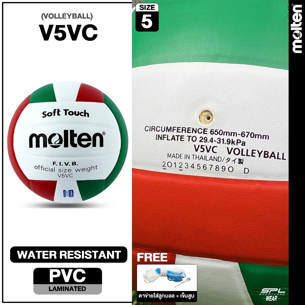 MOLTEN ลูกวอลเลย์บอลหนัง Volleyball PVC V5VC WH/R/G (470) !! (แถมฟรี ตาข่ายใส่ลูกฟุตบอล + เข็มสูบลม)