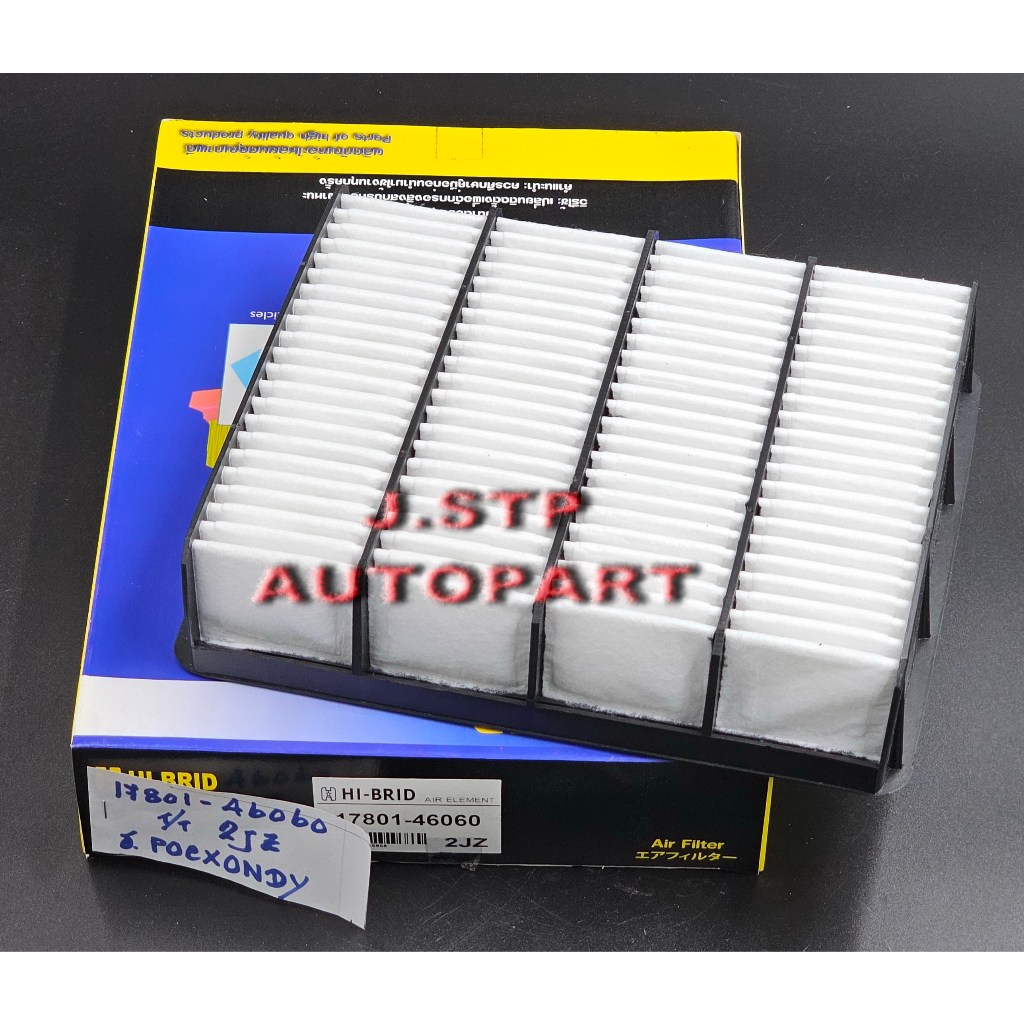 กรองอากาศ/ไส้กรองอากาศ Air Filter Toyota Landcruiser Prado 90 (เครื่อง 5VZ),Supra เครื่อง 2JZ HI-BRI