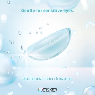 Qeye น้ำยาล้างแช่คอนแทคเลนส์ รวมทุกขนาด
