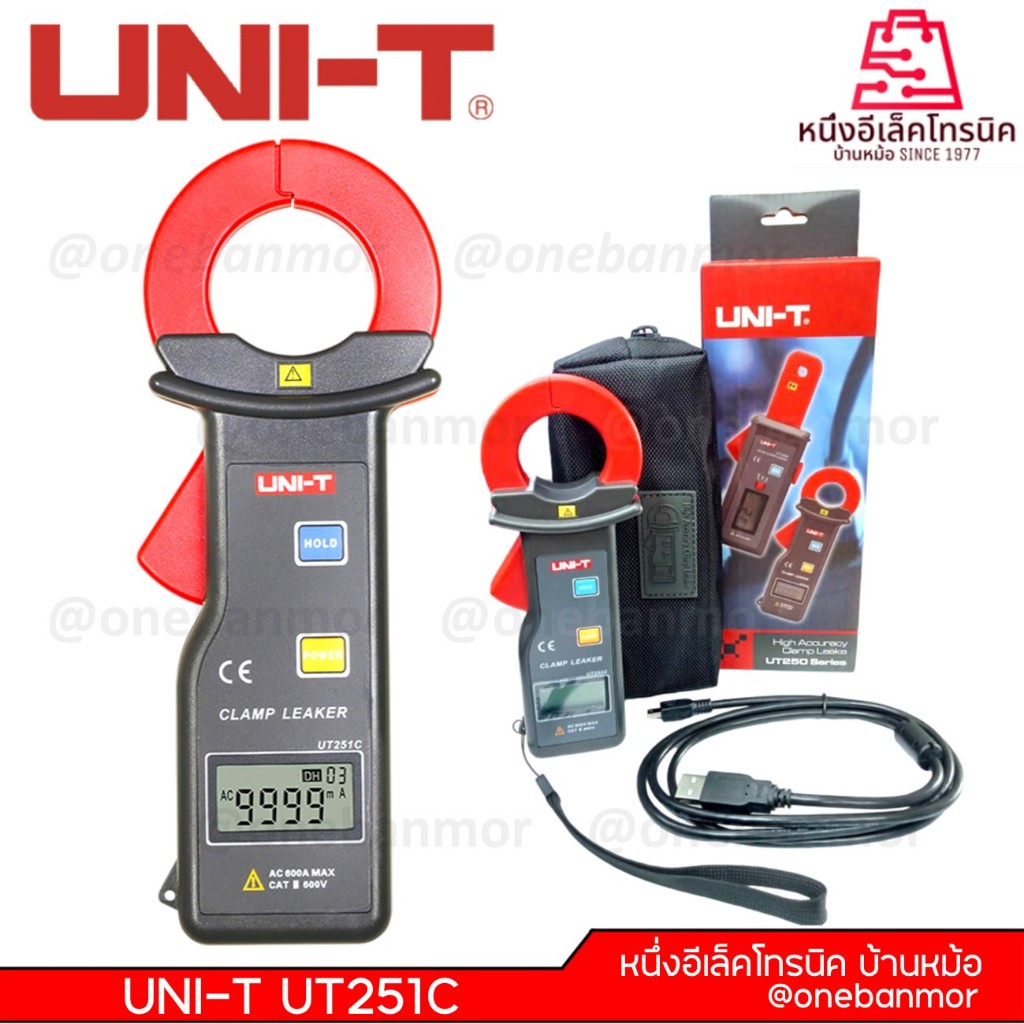 UNI-T UT251C / UT251C+  เครื่องวัดกระแสไฟรั่ว  Leakage Current Clamp Meters @onebanmor