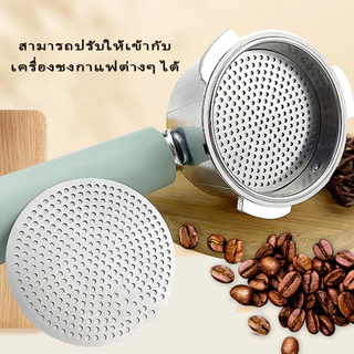 จัดส่งทันที | แผ่นกระจายน้ำ ช่วยชะลอการไหลของน้ำให้ช้าลงและกระจายน้ำหน้าทั่วหน้าบาสเก็ต ขนาดมาตฐานหนาพอดี 1.2 มิล