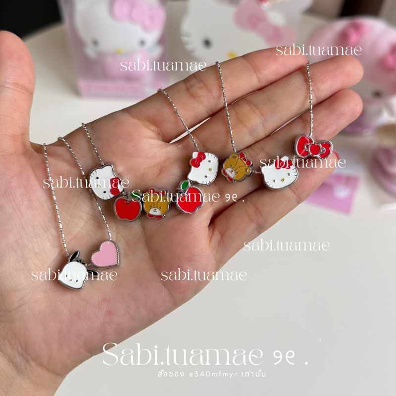 charm จี้ จาก Sanrio พร้อมส่ง 💕