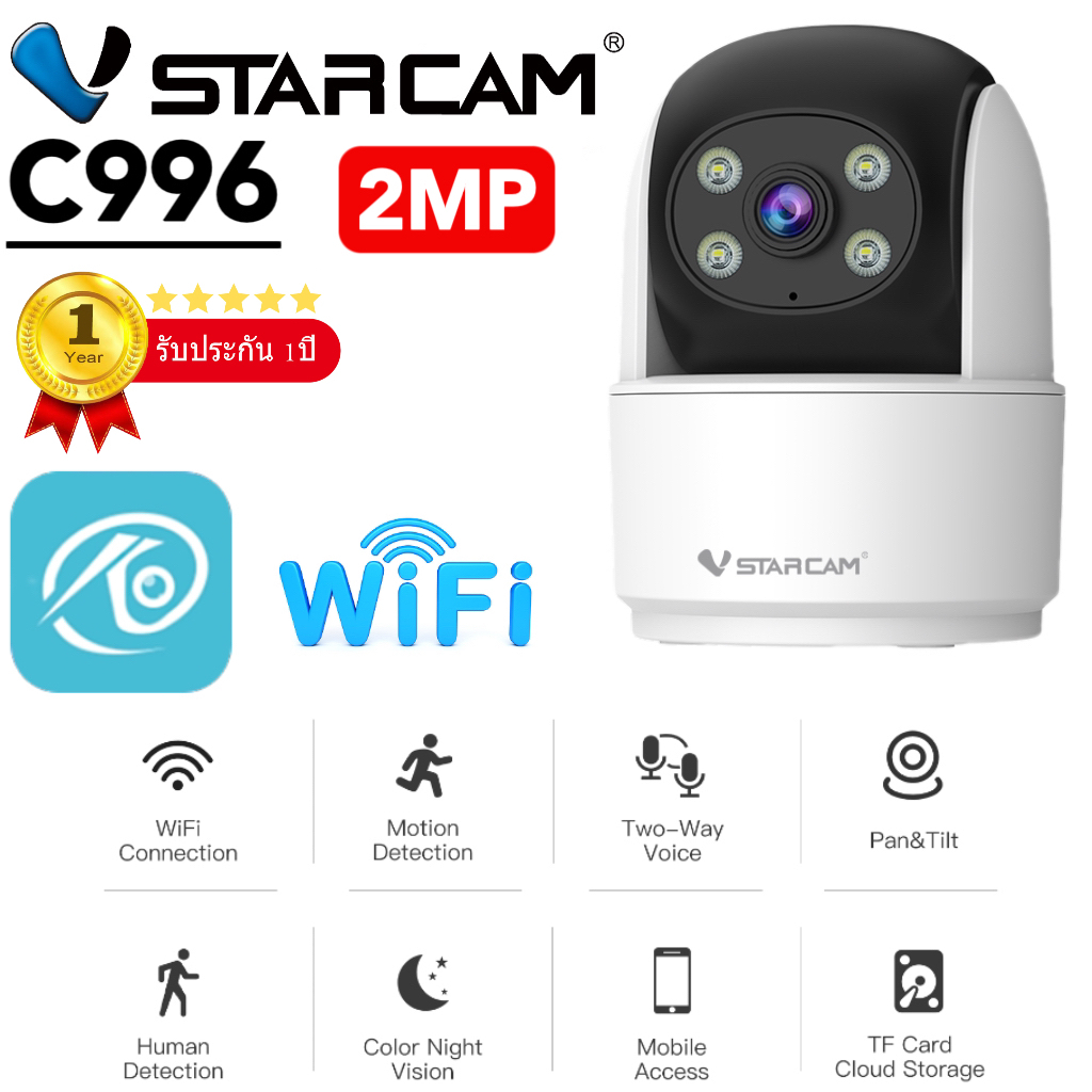 Vstarcam C996 กล้องวงจรปิดไร้สาย Indoor Wi-Fi Security Camera มีระบบ AI+ 2MP 1080p